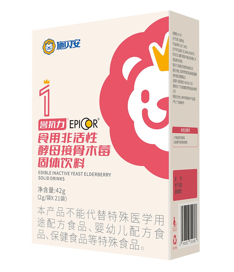 施貝安1號譽抗力食用非活性酵母接骨木莓固體飲料