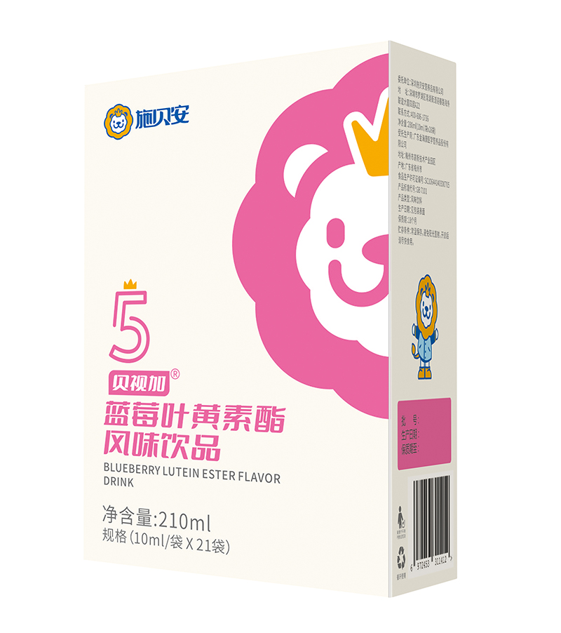 施貝安5號貝視加藍莓葉黃素酯風(fēng)味飲品