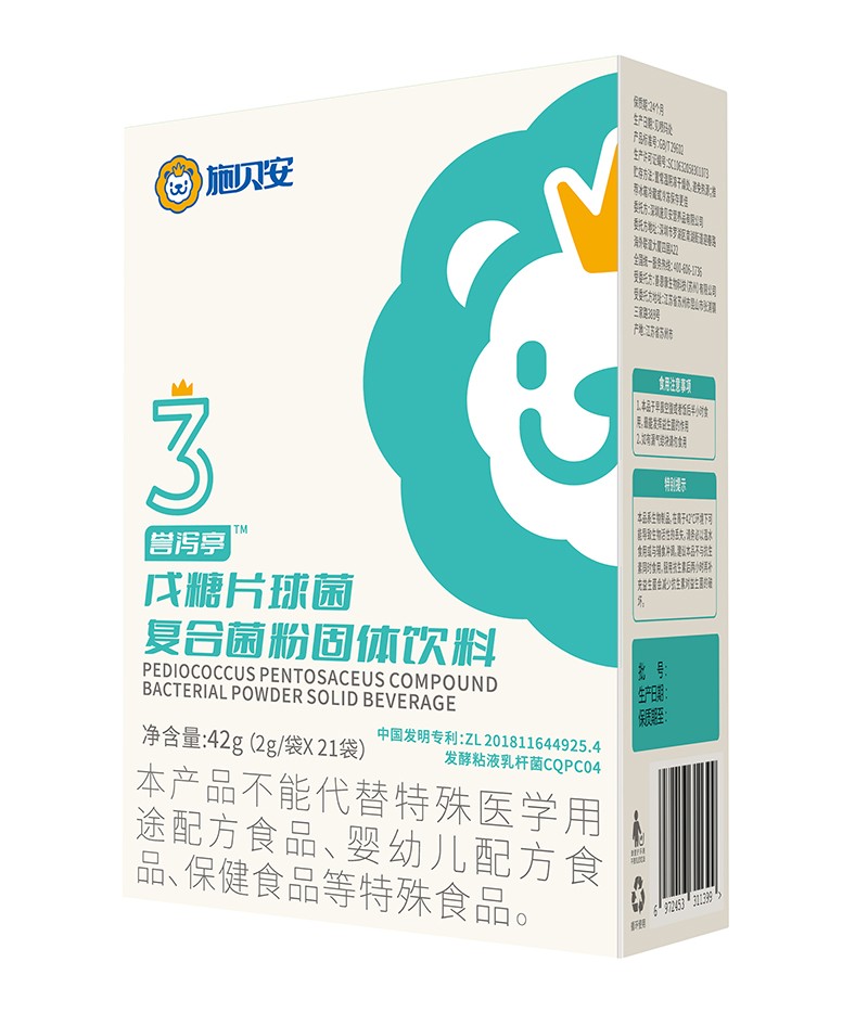 施貝安3號譽瀉亭戊糖片球菌復(fù)合菌粉固體飲料