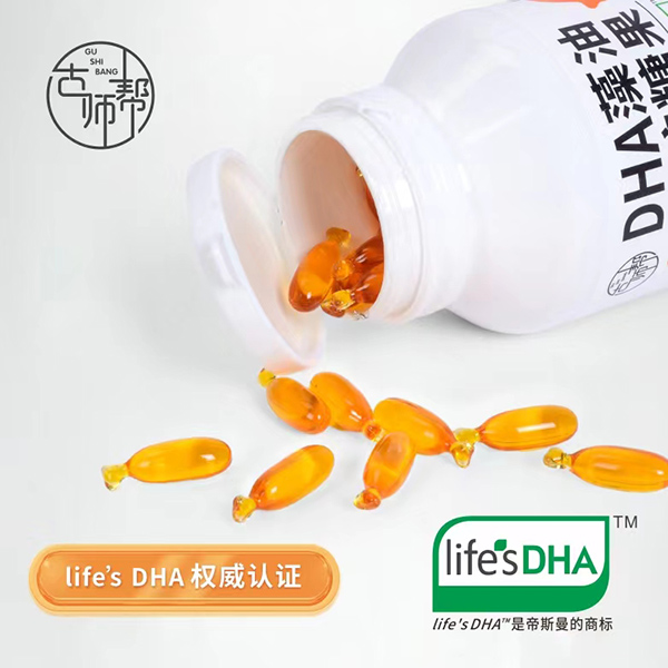 古師幫DHA藻油凝膠糖果7.jpg