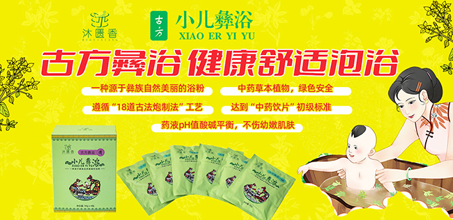 ף�R�V����������v�𱬋�ͯ�W����T��С����ԡ���a�������Ŀȫ�������ذ����u��