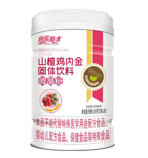 倍樂(lè)媽咪山楂雞內(nèi)金固體飲料.jpg 倍樂(lè)媽咪山楂雞內(nèi)金固體飲料.jpg