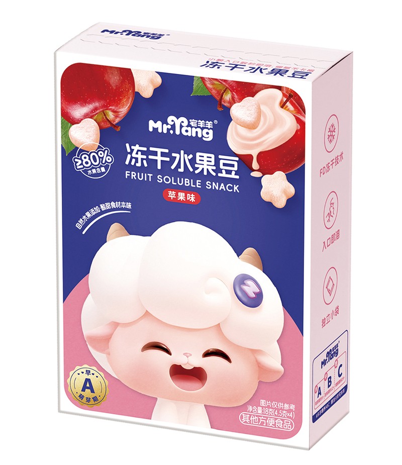 宅羊羊凍干水果豆 蘋果味18克豎版.jpg