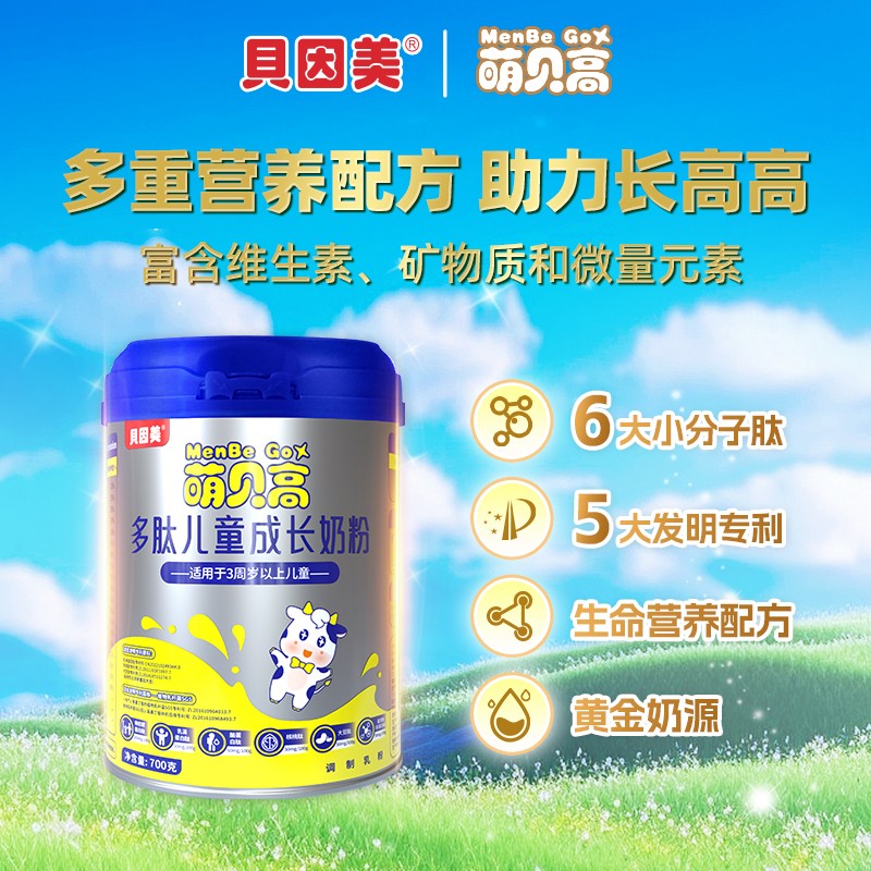   ؐ������ؐ�߶��ă�ͯ���L�̷�2