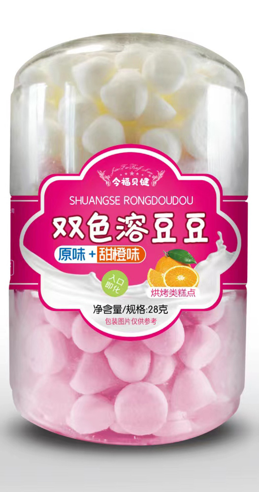 今福貝健雙色溶豆豆-原味+甜橙味.jpg 今福貝健雙色溶豆豆-原味+甜橙味.jpg