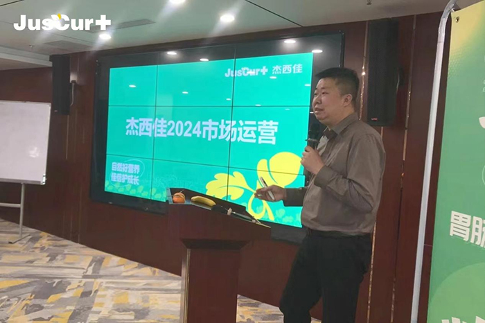 杰西佳2024市場運(yùn)營.jpg 杰西佳2024市場運(yùn)營.jpg