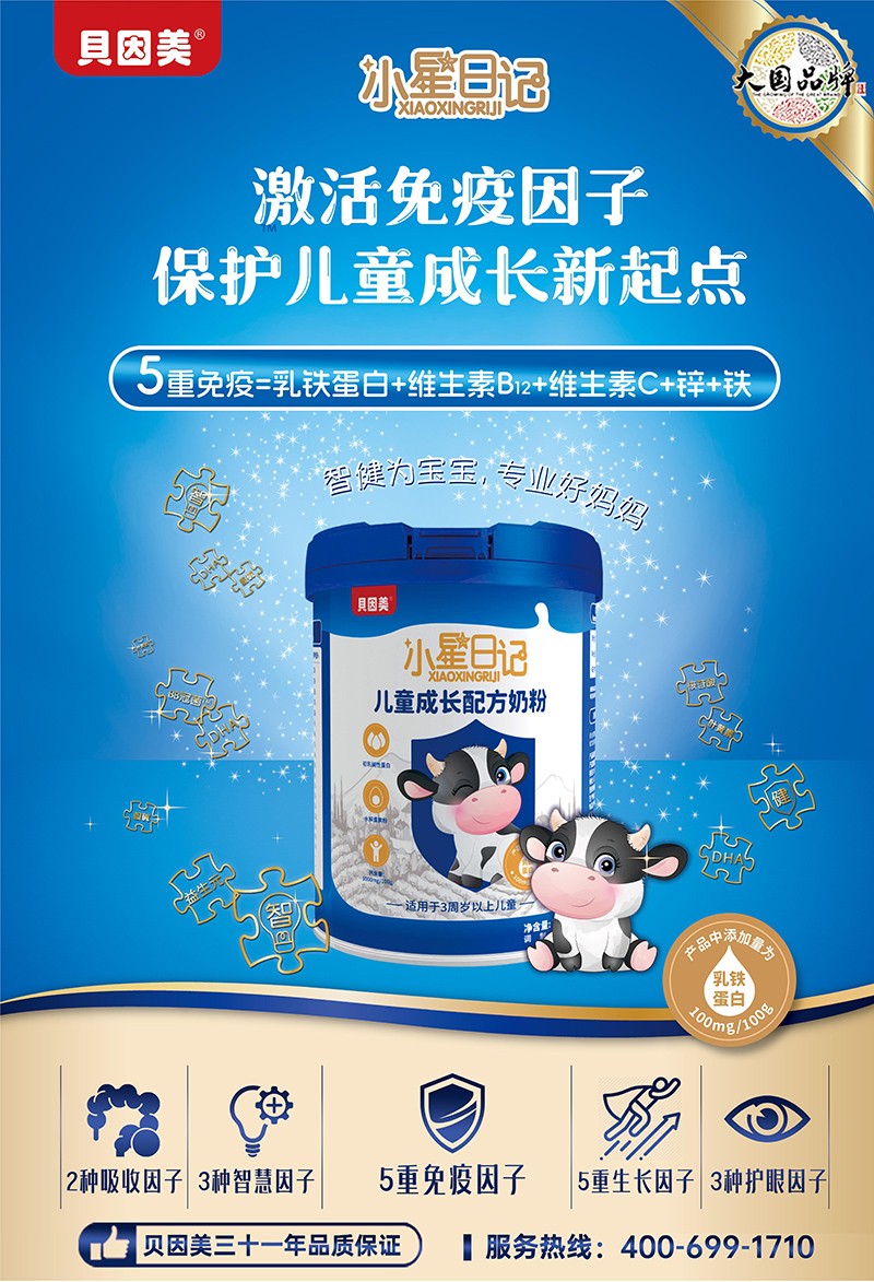  ؐ����С����ӛ��ͯ���L(zh��ng)�䷽�̷�4