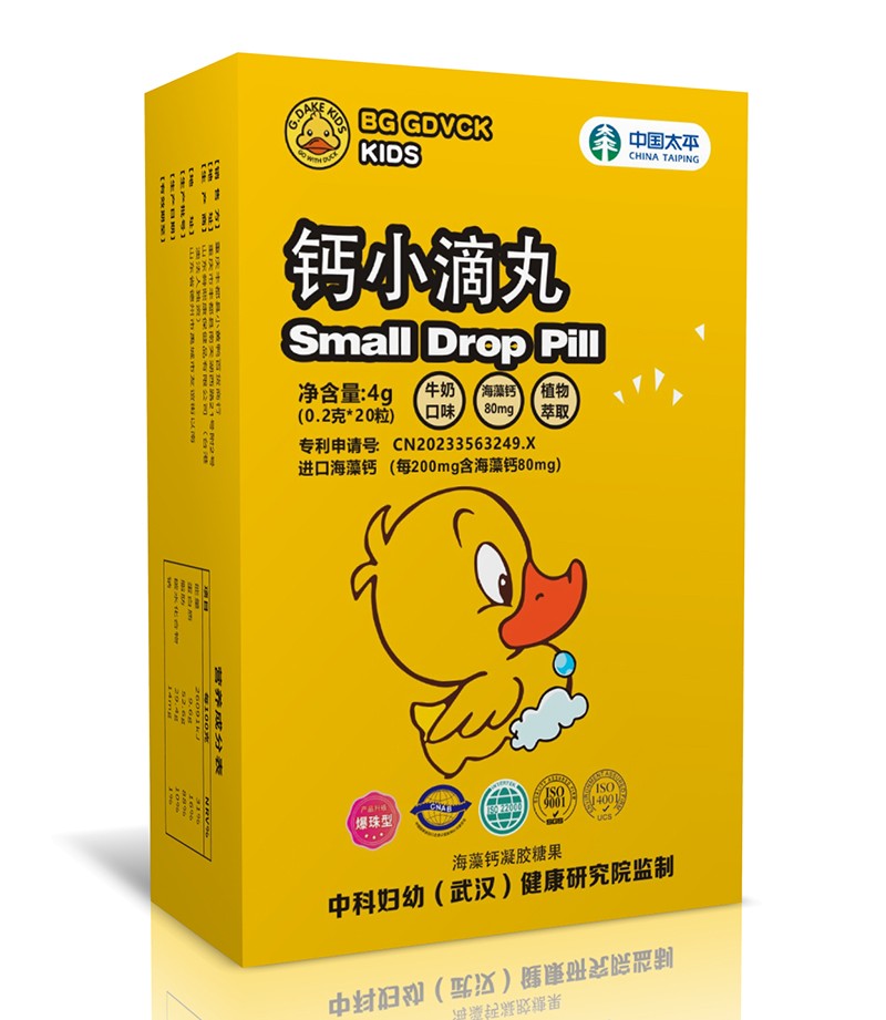 BG GDVCK小黃鴨鈣小滴丸02.jpg