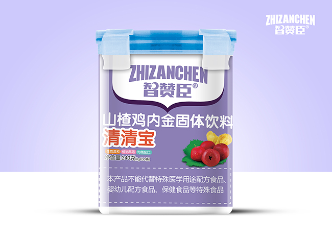 智贊臣山楂雞內金清清寶