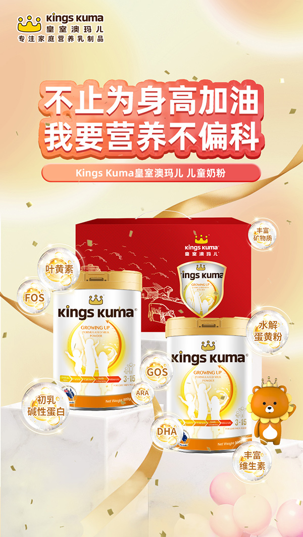 ��Ԫ�I�B(y��ng)������֮�������ҰĬ����̷۝M�����M�߾���(zh��n)���I�B(y��ng)����