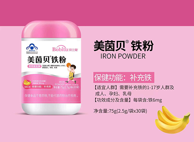 波比兔美茵貝鐵粉