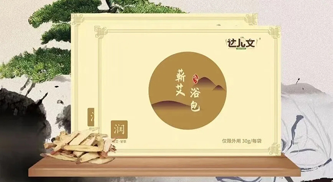 達(dá)兒文蘄艾浴包·潤(rùn).jpg 達(dá)兒文蘄艾浴包·潤(rùn).jpg