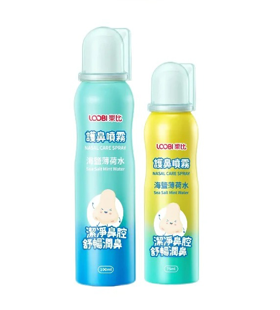 樂(lè)比護(hù)鼻噴霧.jpg 樂(lè)比護(hù)鼻噴霧.jpg