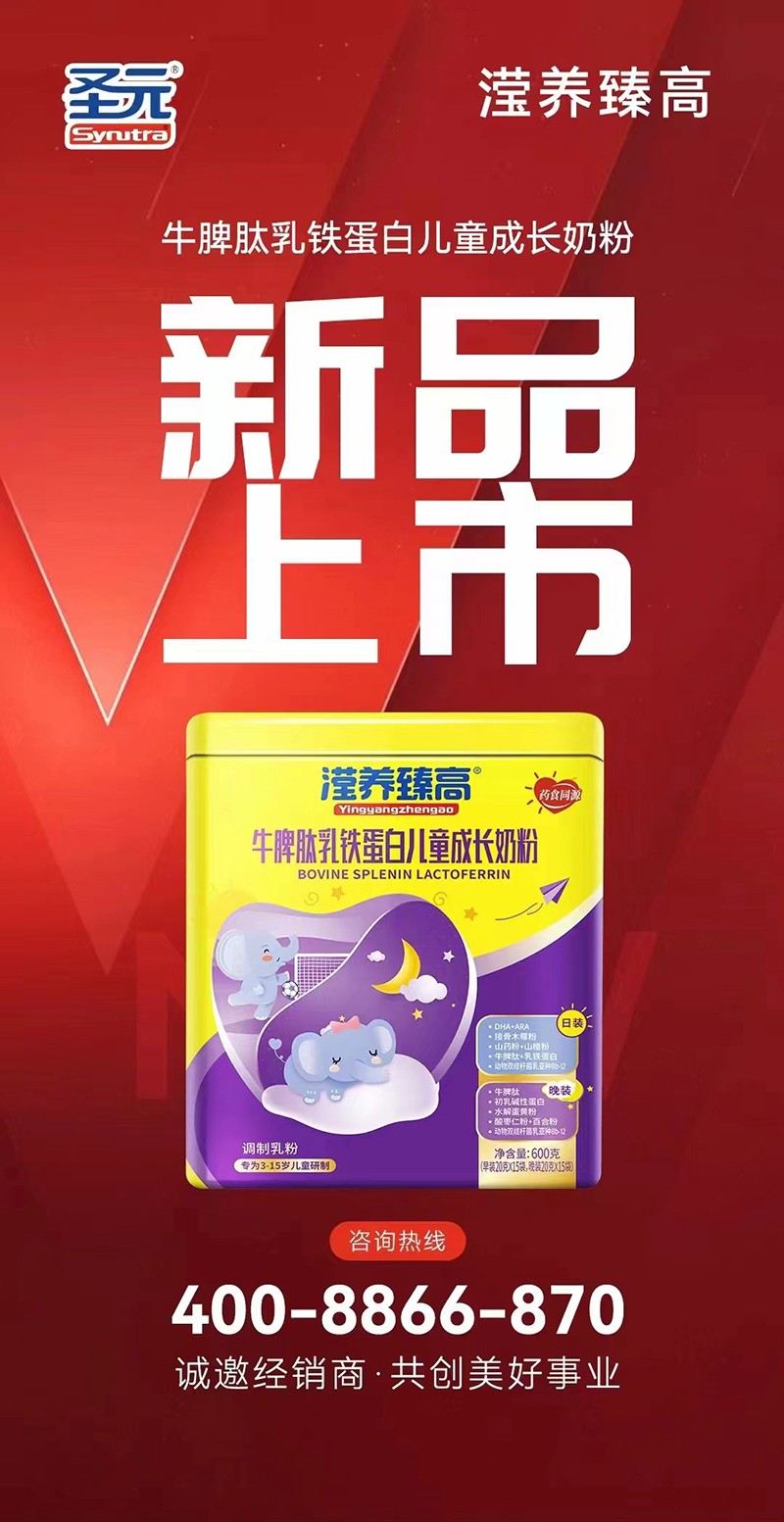  ʥԪ�]�B(y��ng)���ţƢ�����F���׃�ͯ���L�̷ۺ���