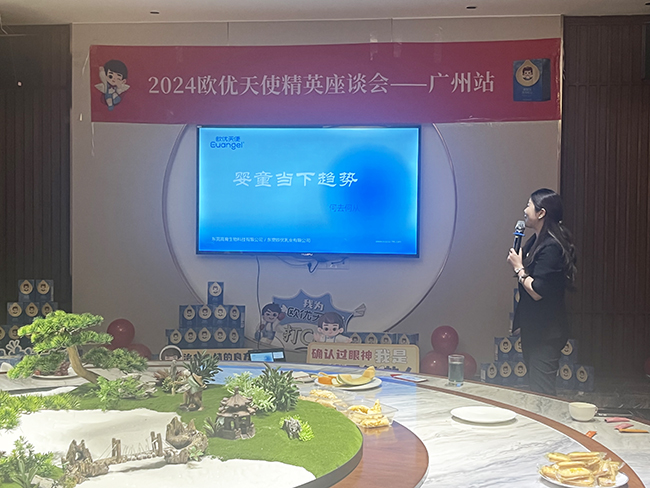 當(dāng)下趨勢(shì)分析.jpg 當(dāng)下趨勢(shì)分析.jpg