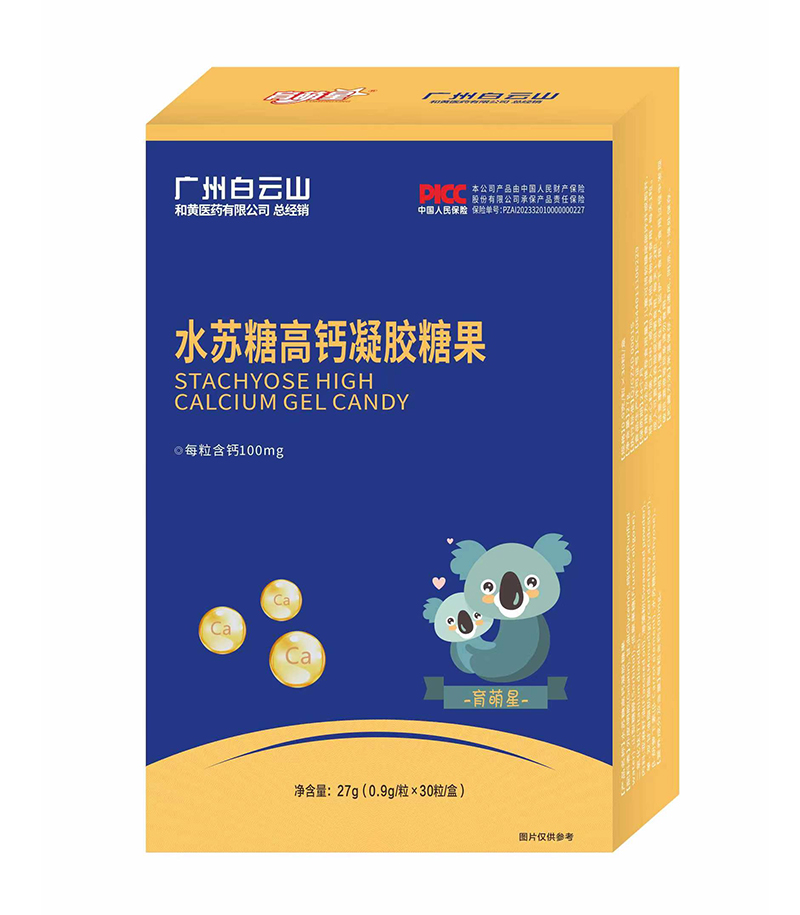 育萌星水蘇糖高鈣凝膠糖果.jpg 育萌星水蘇糖高鈣凝膠糖果.jpg