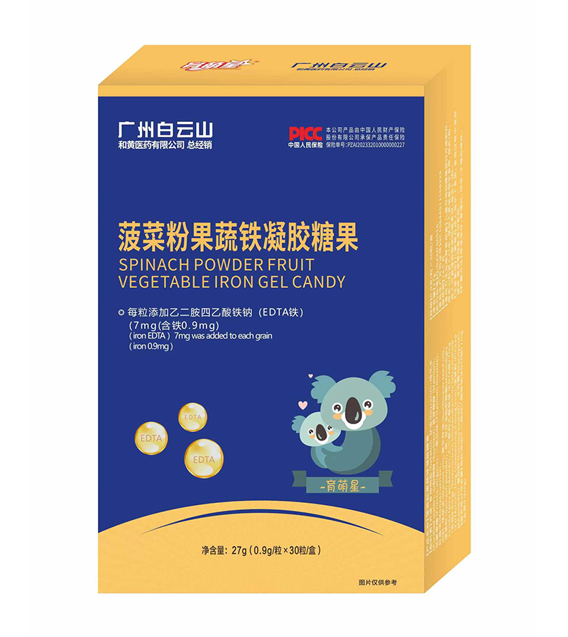 育萌星菠菜粉果蔬鐵凝膠糖果.jpg 育萌星菠菜粉果蔬鐵凝膠糖果.jpg