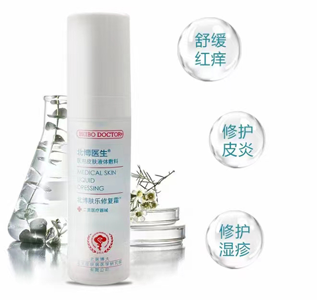 北博醫(yī)生膚樂(lè)修復(fù)霜賣(mài)點(diǎn).jpg