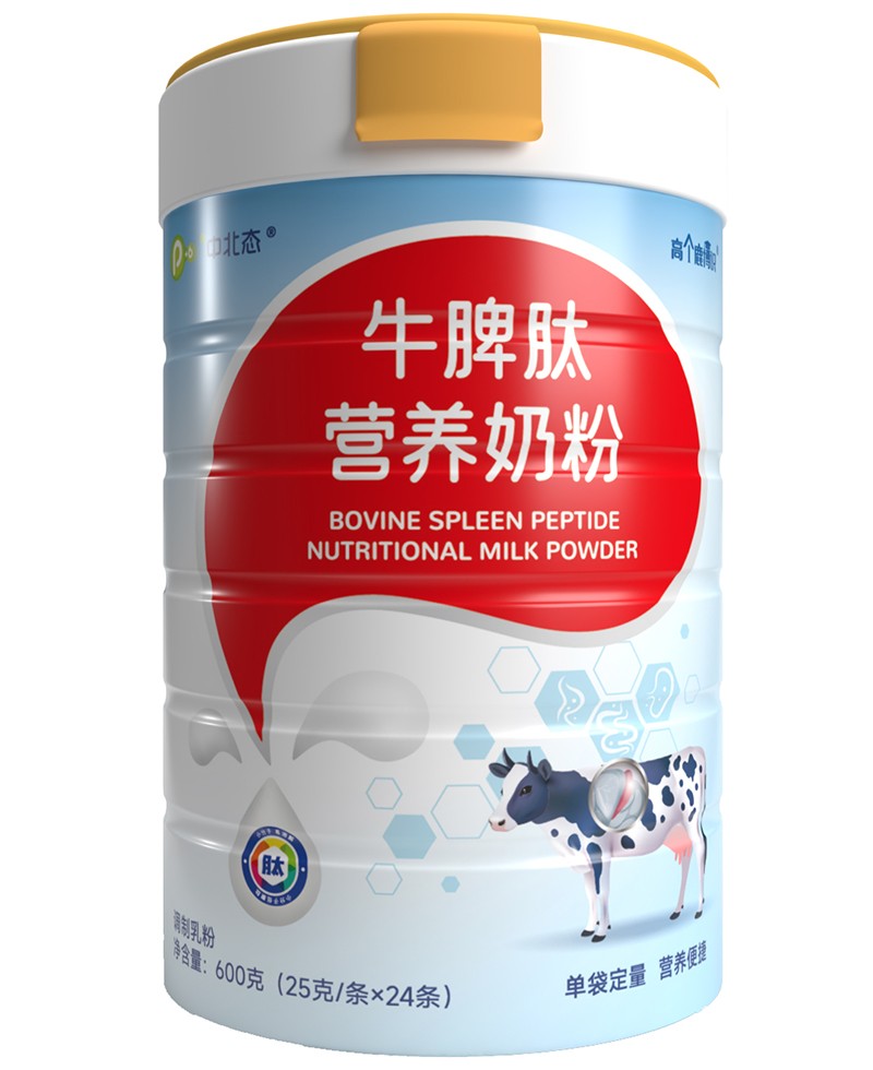 中北態(tài)牛脾肽營(yíng)養(yǎng)奶粉