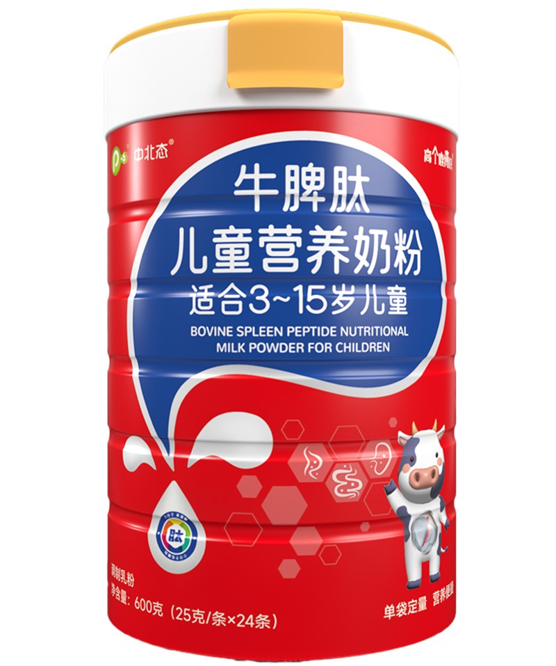 中北態(tài)牛脾肽兒童營(yíng)養(yǎng)奶粉