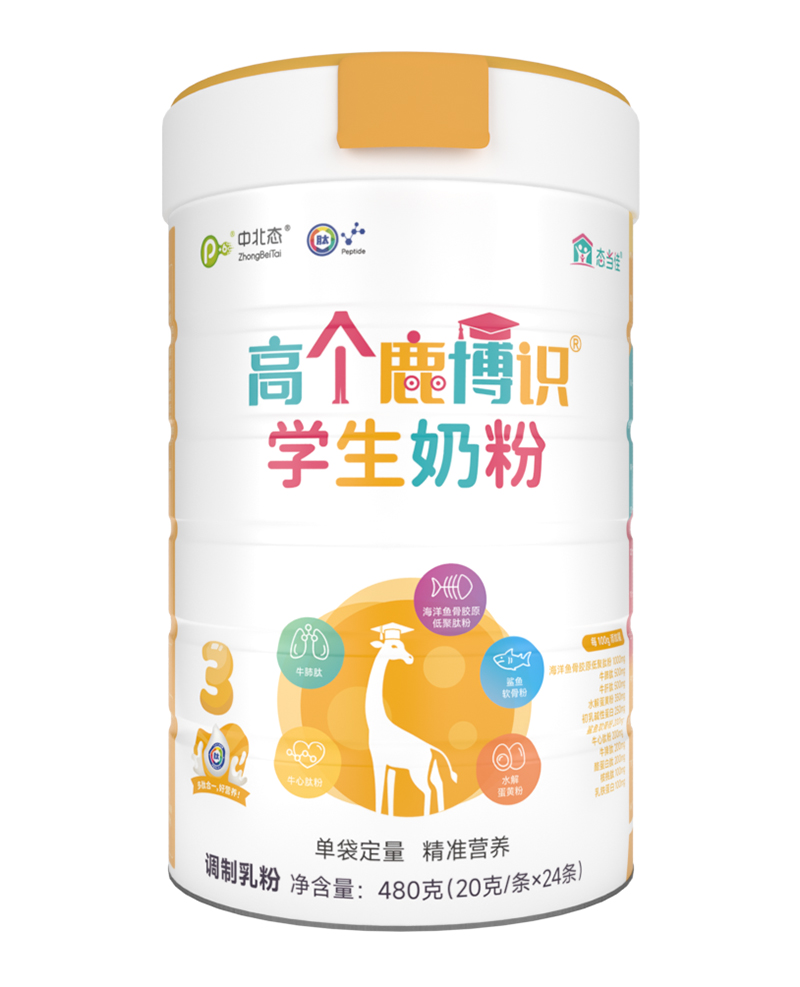 中北態(tài)高個鹿博識學生奶粉