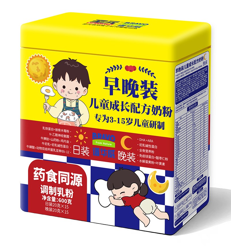 圣元譜華威早晚裝兒童成長配方奶粉