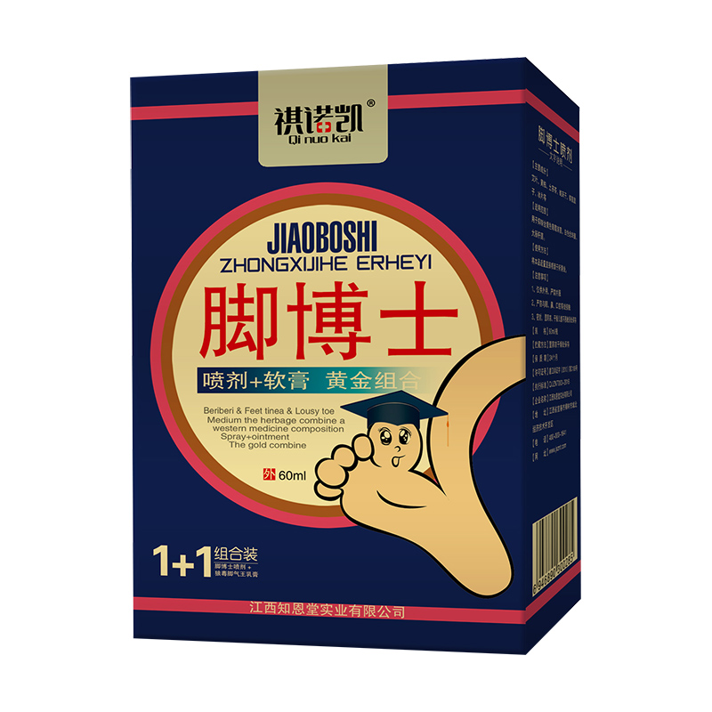 祺諾凱腳博士噴劑+軟膏.jpg 祺諾凱腳博士噴劑+軟膏.jpg