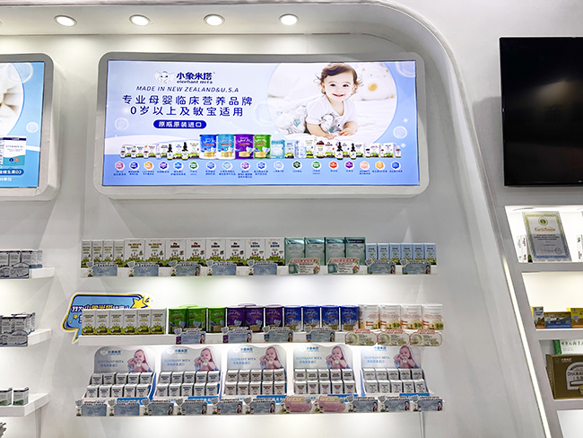 小象米塔亮相博覽會(huì) (3).jpg 小象米塔亮相博覽會(huì) (3).jpg