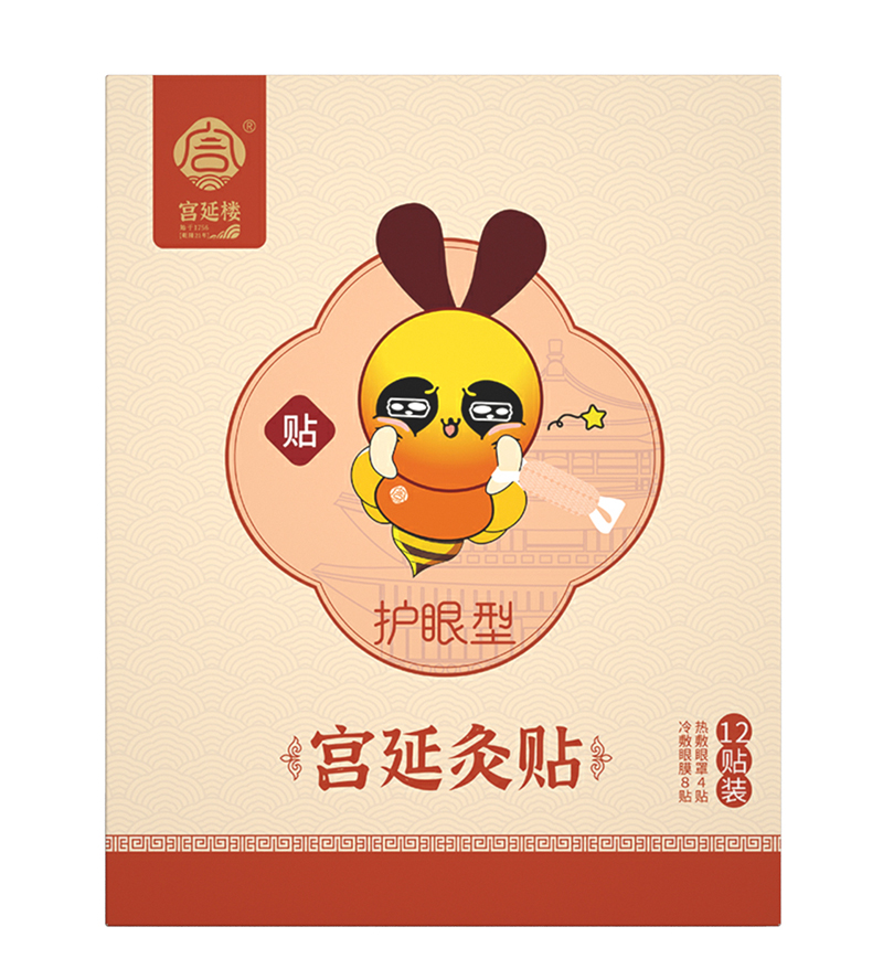 宮延樓宮延灸貼 護眼型.jpg 宮延樓宮延灸貼 護眼型.jpg