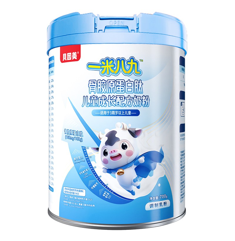 貝因美一米八九骨膠原蛋白肽兒童成長配方奶粉.jpg