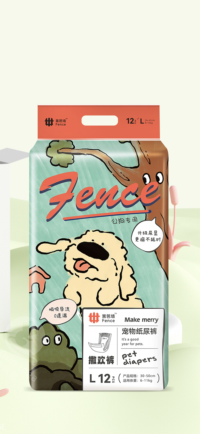 籬笆墻撒歡褲·寵物紙尿褲 (3).jpg 籬笆墻撒歡褲·寵物紙尿褲 (3).jpg