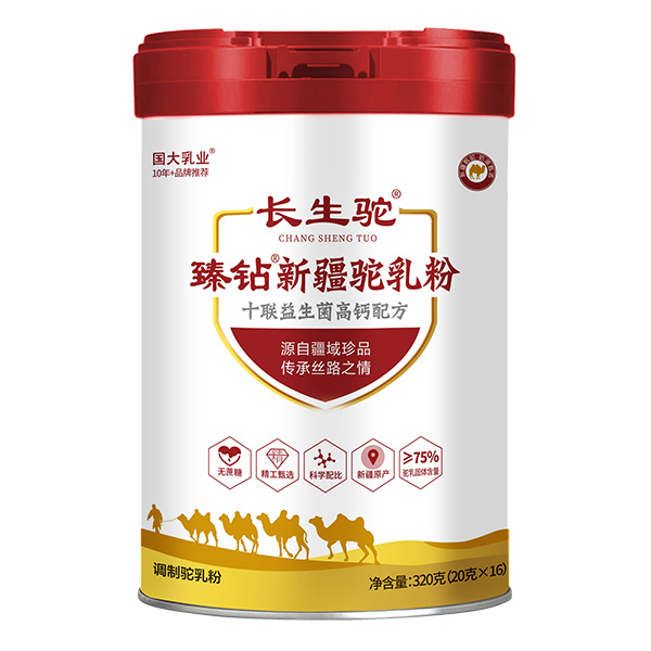 長(zhǎng)生駝?wù)殂@新疆駝乳粉.jpg 長(zhǎng)生駝?wù)殂@新疆駝乳粉.jpg