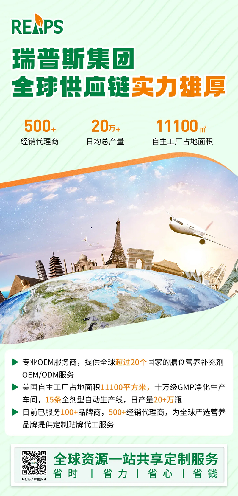 2023�����ƽ�_(t��i)����ʳƷTOP 10�����REAPS����˹Ʒ������ǰé04.jpg