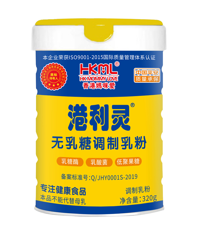 香港媽咪愛港利靈無乳糖調(diào)制乳粉.jpg 香港媽咪愛港利靈無乳糖調(diào)制乳粉.jpg