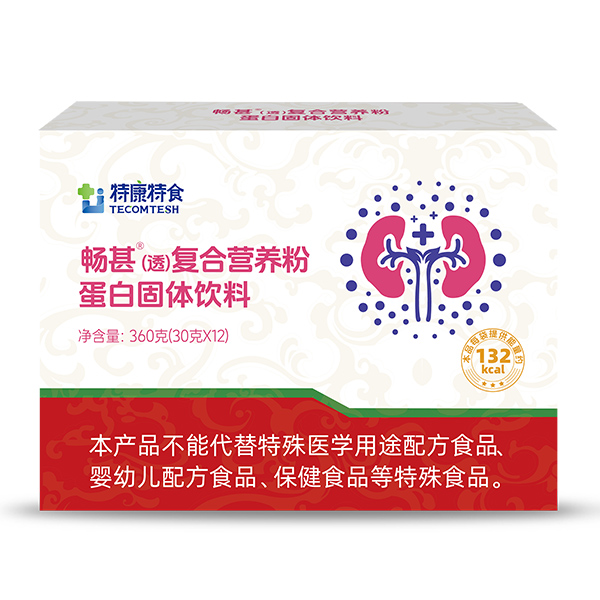 特康特食暢甚(透)復(fù)合營養(yǎng)粉蛋白固體飲料.jpg 特康特食暢甚(透)復(fù)合營養(yǎng)粉蛋白固體飲料.jpg