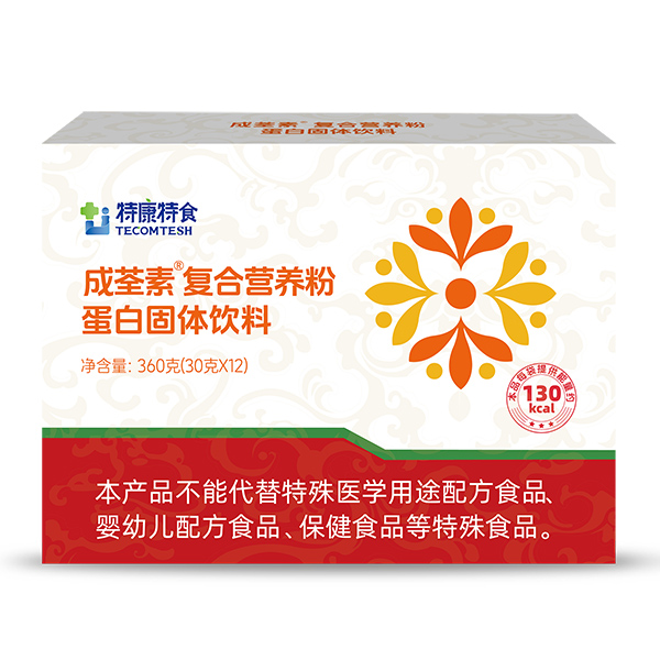 特康特食成荃素復(fù)合營養(yǎng)粉蛋白固體飲料.jpg 特康特食成荃素復(fù)合營養(yǎng)粉蛋白固體飲料.jpg