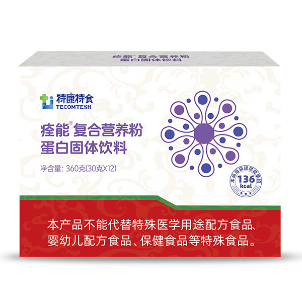 特康特食痊能復(fù)合營(yíng)養(yǎng)粉蛋白固體飲料.jpg 特康特食痊能復(fù)合營(yíng)養(yǎng)粉蛋白固體飲料.jpg
