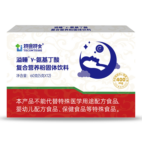 特康特食溢睡γ-氨基丁酸復(fù)合營(yíng)養(yǎng)粉固體飲料.jpg 特康特食溢睡γ-氨基丁酸復(fù)合營(yíng)養(yǎng)粉固體飲料.jpg