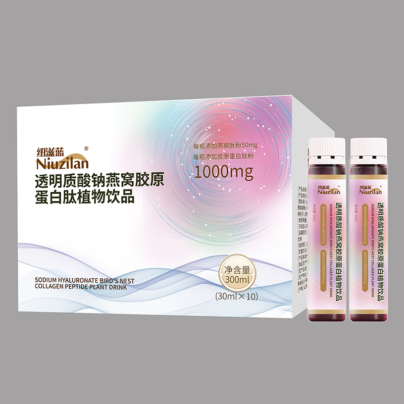 透明質酸鈉燕窩膠原蛋白肽植物飲品.jpg 透明質酸鈉燕窩膠原蛋白肽植物飲品.jpg