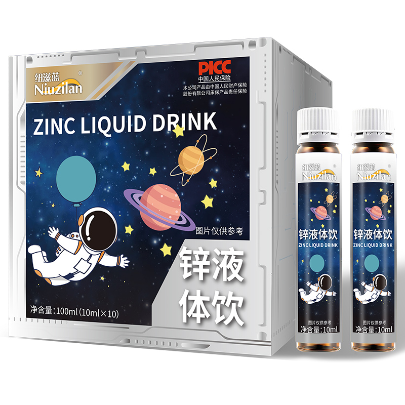 鋅液體飲.jpg 鋅液體飲.jpg