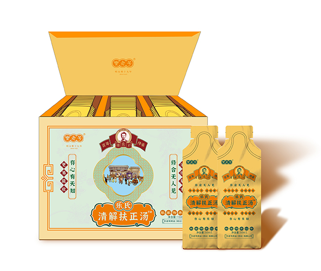 樂(lè)老號(hào)-樂(lè)氏清解扶正湯.jpg 樂(lè)老號(hào)-樂(lè)氏清解扶正湯.jpg