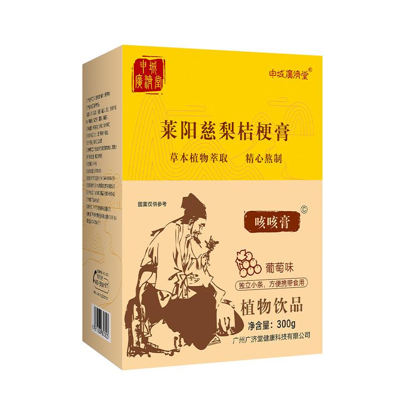 申城廣濟(jì)堂萊陽慈梨桔梗膏