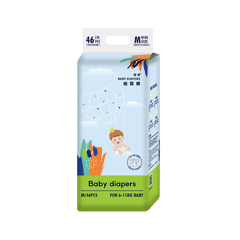 倍奇夏日小清新系列紙尿褲M46.jpg 倍奇夏日小清新系列紙尿褲M46.jpg