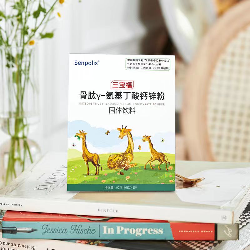 三寶福骨肽γ-氨基丁酸鈣鋅粉固體飲料 (2).jpg 三寶福骨肽γ-氨基丁酸鈣鋅粉固體飲料 (2).jpg