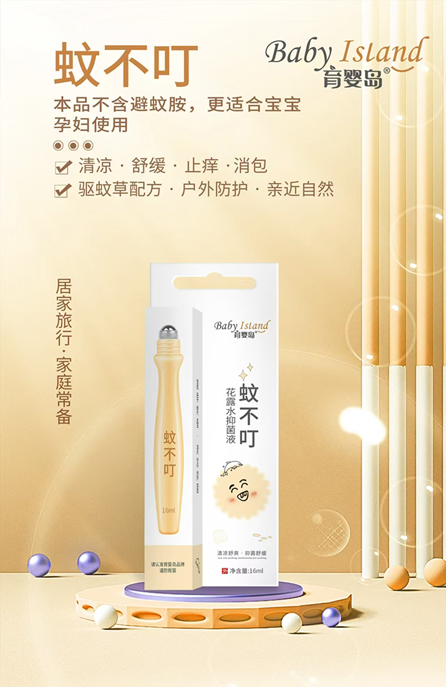 ����u�ò�����¶ˮ�־�Һ �L����.jpg