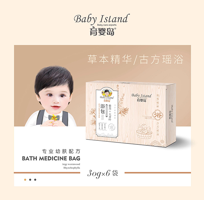 育嬰島浴包 紫蘇+大青葉.jpg 育嬰島浴包 紫蘇+大青葉.jpg