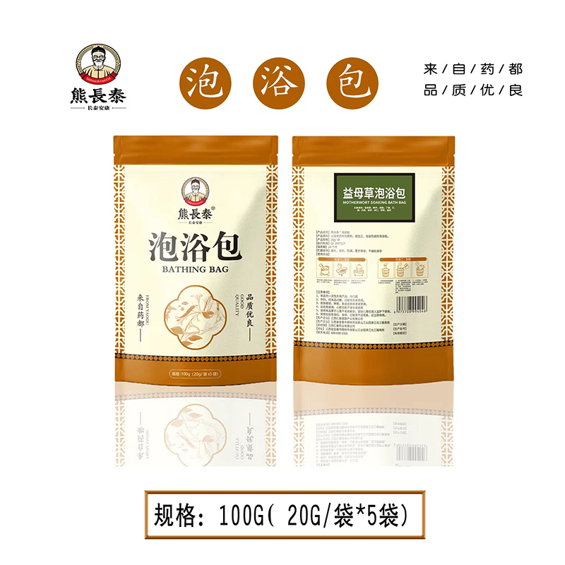 熊長泰益母草泡浴包.jpg 熊長泰益母草泡浴包.jpg