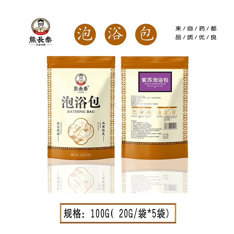 熊長泰紫蘇泡浴包.jpg 熊長泰紫蘇泡浴包.jpg