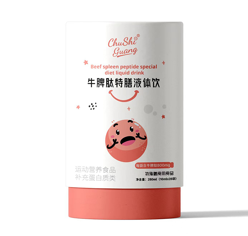 初拾光牛脾肽特膳液體飲.jpg 初拾光牛脾肽特膳液體飲.jpg