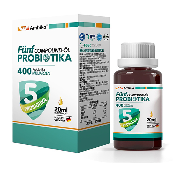 安必呵安益呵復(fù)合益生菌飲液.jpg 安必呵安益呵復(fù)合益生菌飲液.jpg